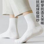 4-Pack Massage Sole Socks - Black & White