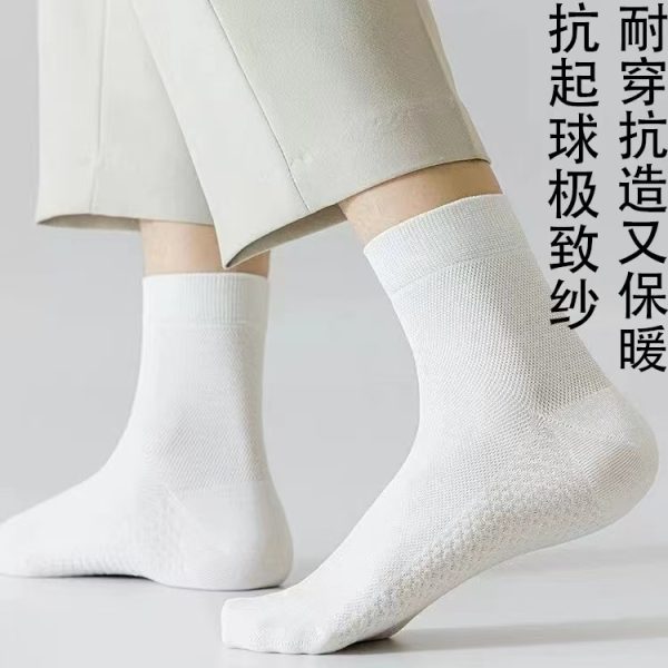 4-Pack Massage Sole Socks - Black & White